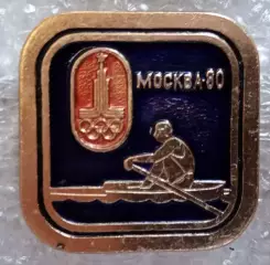Олимпиада 80 гребля (4)