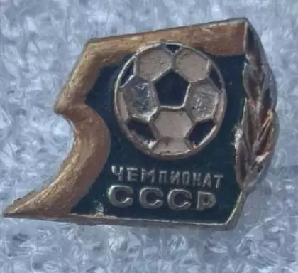 50-й чемпионат 1987 г.(5)