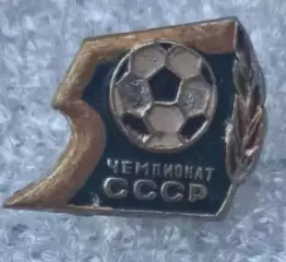50-й чемпионат 1987 г.(5)