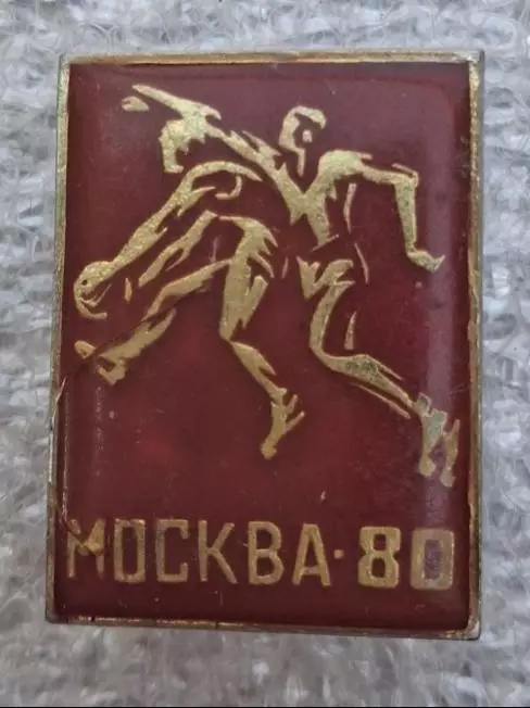 Олимпиада 80 баскетбол (5)