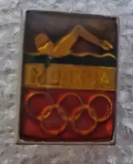 Олимпиада 80 плаванье (5)