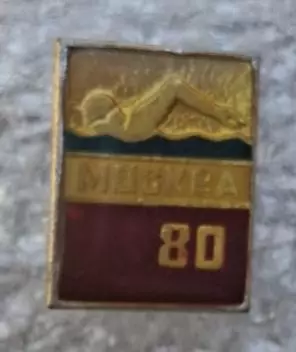 Олимпиада 80 плаванье (2)
