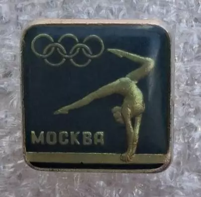 Олимпиада 80 спортивная гимнастика (5)