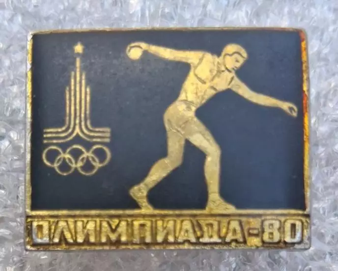 Олимпиада 80 метание ядра