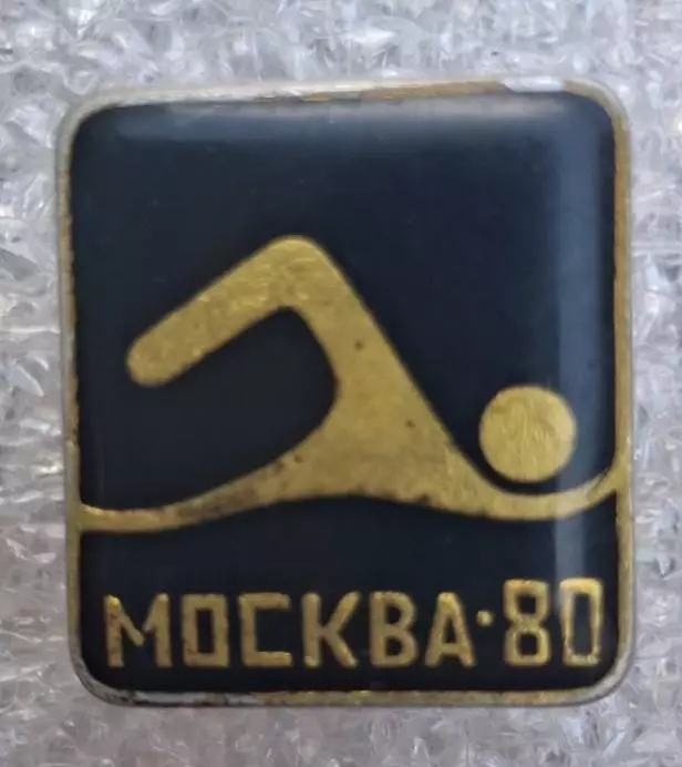 Олимпиада 80 плаванье (5)
