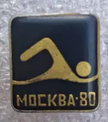 Олимпиада 80 плаванье (5)