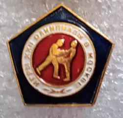 Олимпиада 80 каратэ