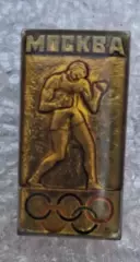 Олимпиада 80 бокс (5)