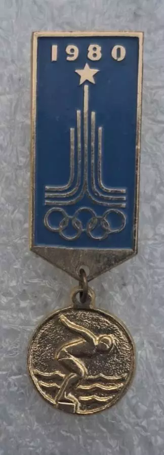 Олимпиада 80 прыжки в воду (6)