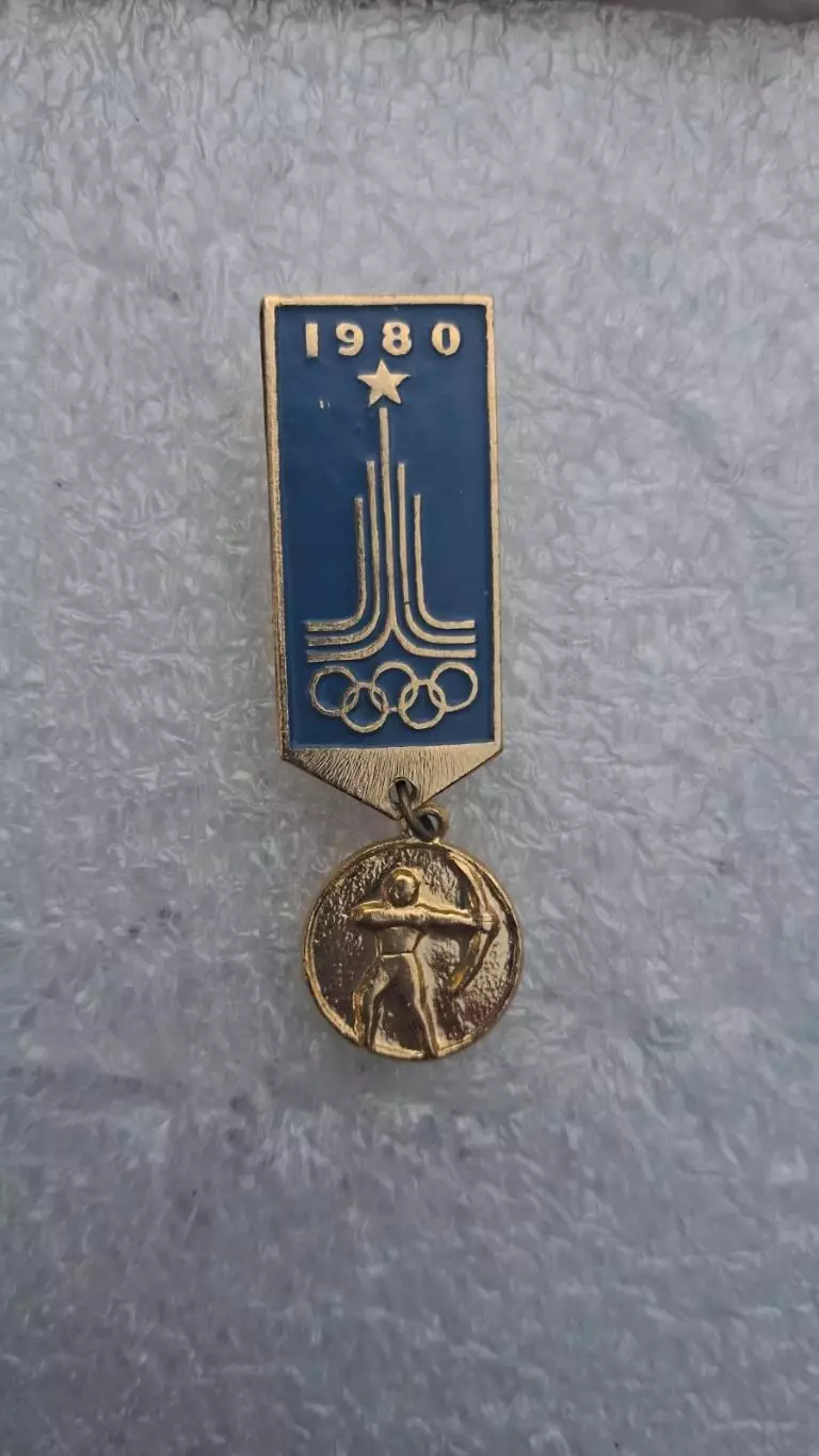 Олимпиада 80 стрельба из лука (6)