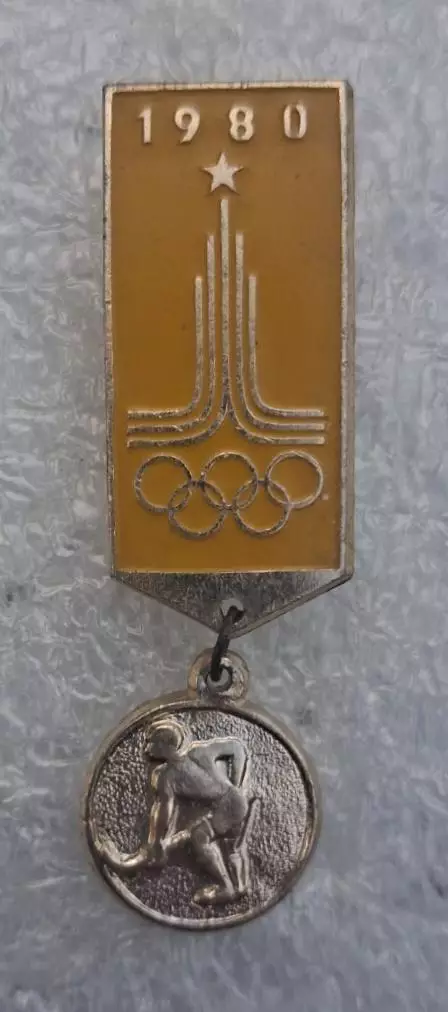 Олимпиада 80 хоккей на траве (6)