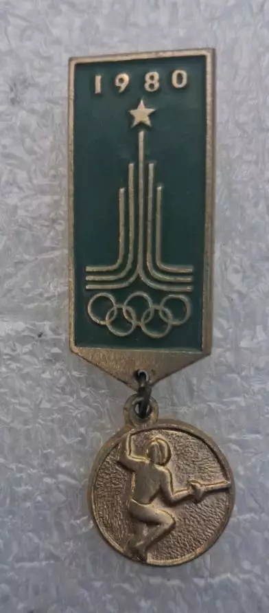 Олимпиада 80 фехтование (6)