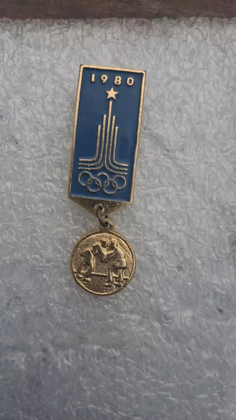 Олимпиада 80 борьба (6)
