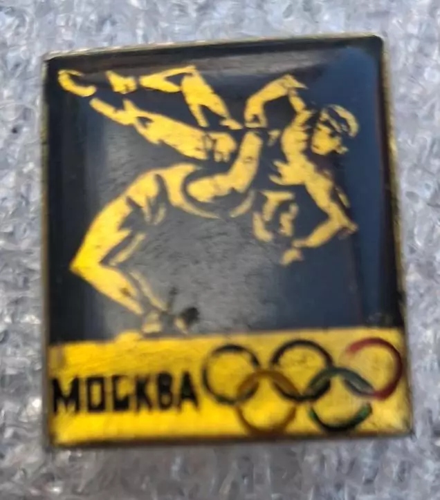 Олимпиада 80 борьба (5)