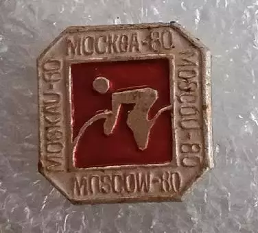 Олимпиада 80 велоспорт (1)