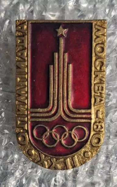 Олимпиада 80 (3)