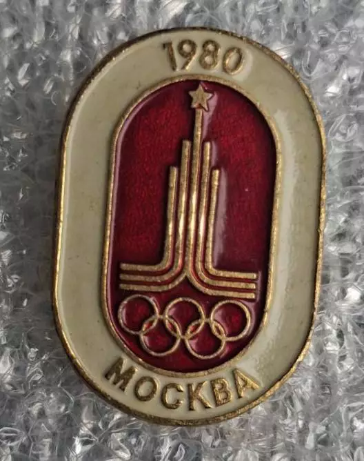 Олимпиада 80 (3)