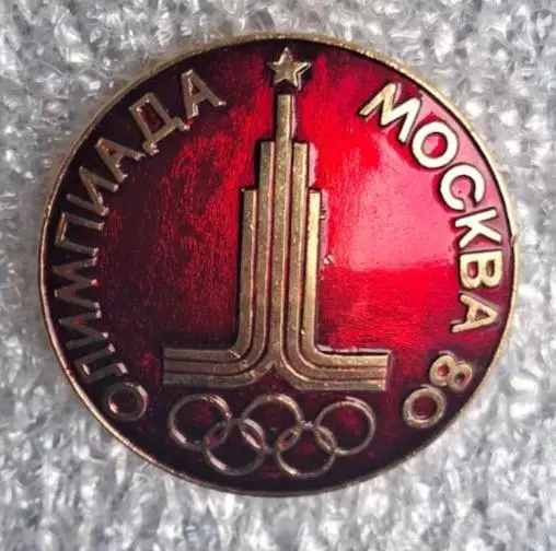 Олимпиада 80 (7)
