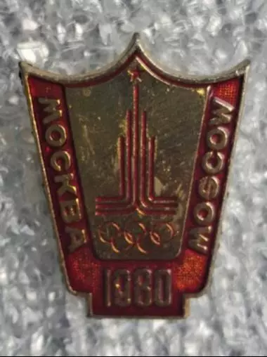 Олимпиада 80 (10)