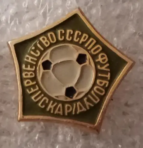 СКА Ростов