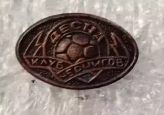 Десна Чернигов