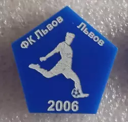 ФК Львов год основания