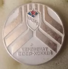 ЦСКА Москва 12
