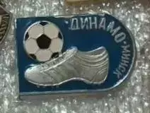 Динамо Минск