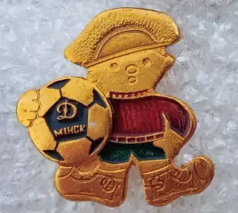 Динамо Минск (1)