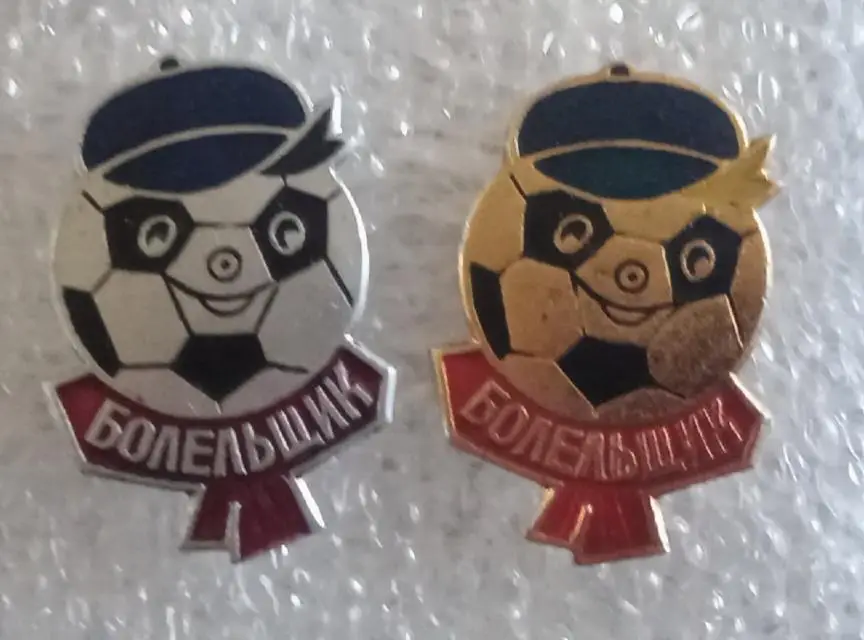 болельщик цена за один