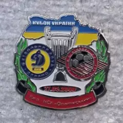 Динамо Киев-Кривбас финал 2000 г.