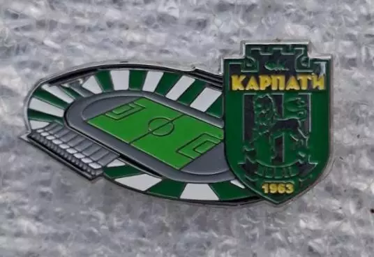 Карпаты стадион Украина