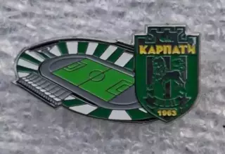 Карпаты стадион Украина