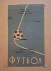 Прикарпатье-Кривбас5 19.08.1987 г.