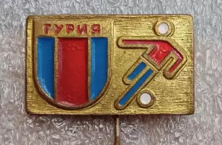 Гурия Ланчхути