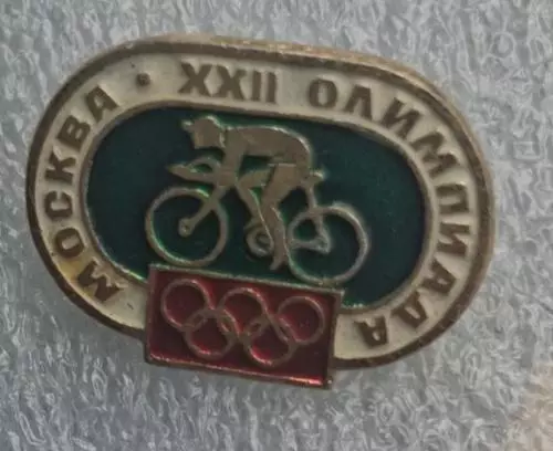 Олимпиада 80 велоспорт (5)