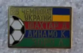 Шахтер,Динамо Киев,Заря призеры 2016-2017 г.Сирик