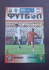 Кривбас-Ворскла 29.09.2007 г.