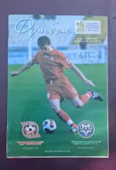 Кривбас-Металлург Запорожье 01.04.2007 г.