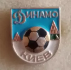 Динамо Киев 7