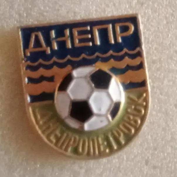 Днепр 1