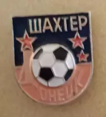 Шахтер 5