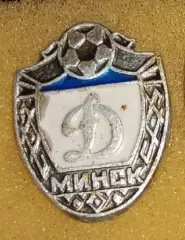 Динамо Минск