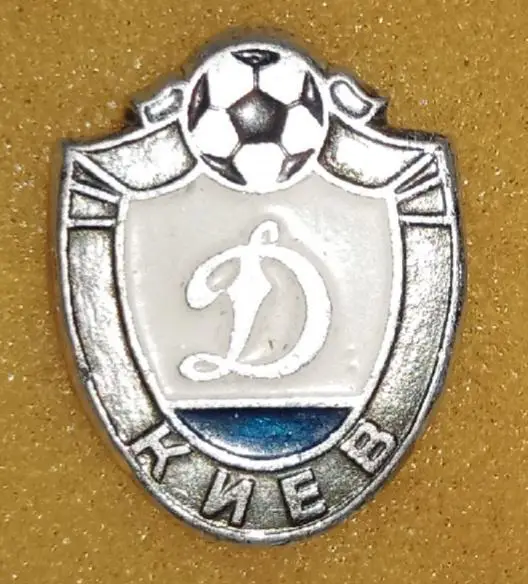 Динамо Киев