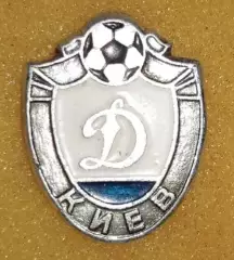 Динамо Киев