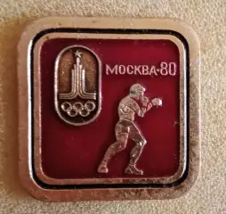 Олимпиада 80 бокс