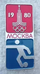Олимпиада 80 футбол 1980 г.(1)
