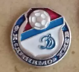 Динамо Киев