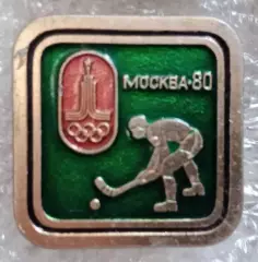 Олимпиада 80 хоккей на траве (4)