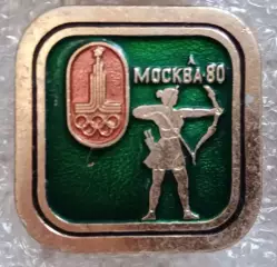 Олимпиада 80 стрельба из лука (4)